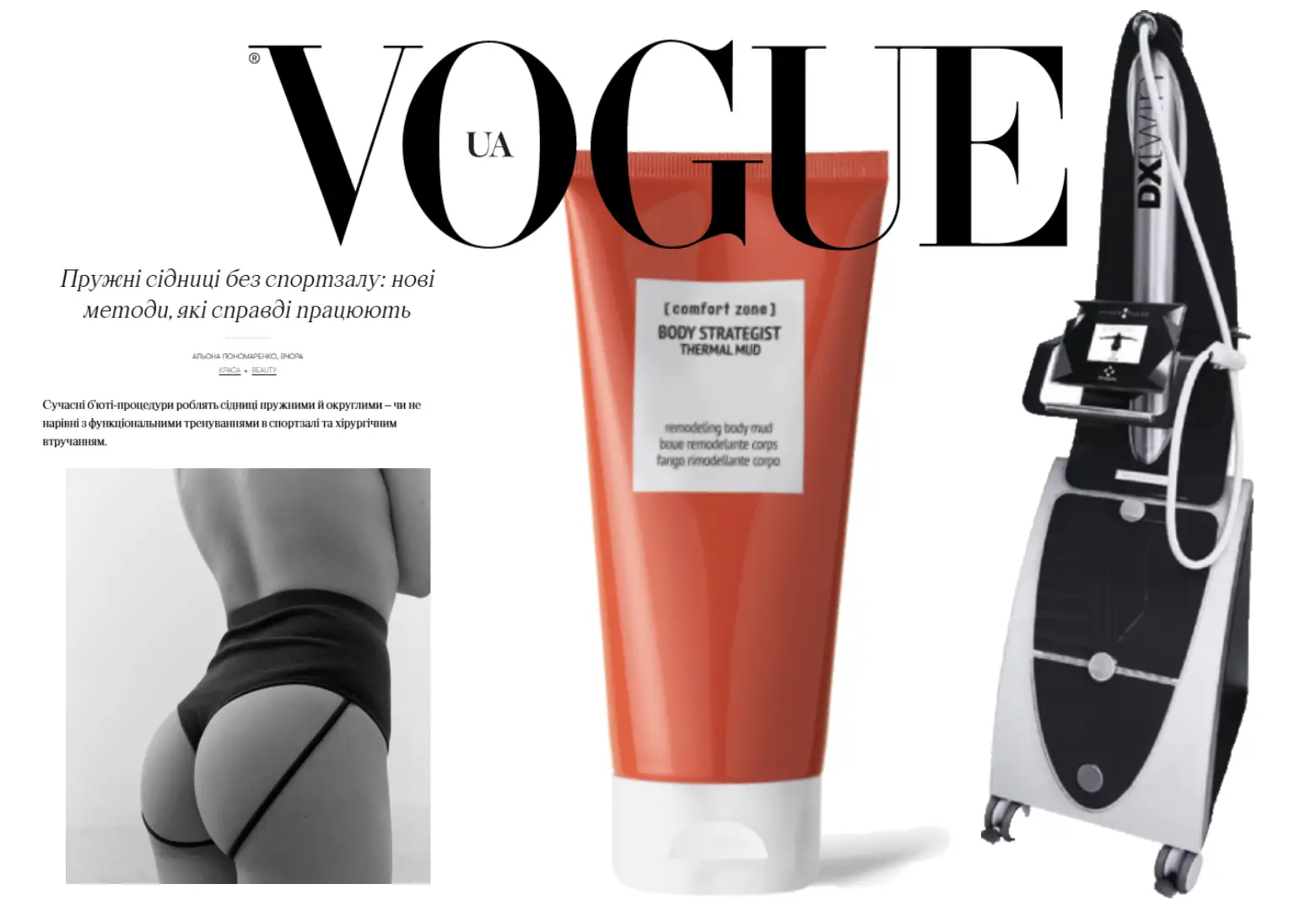 Оборудование и мебель | Alfaspa изображение 2