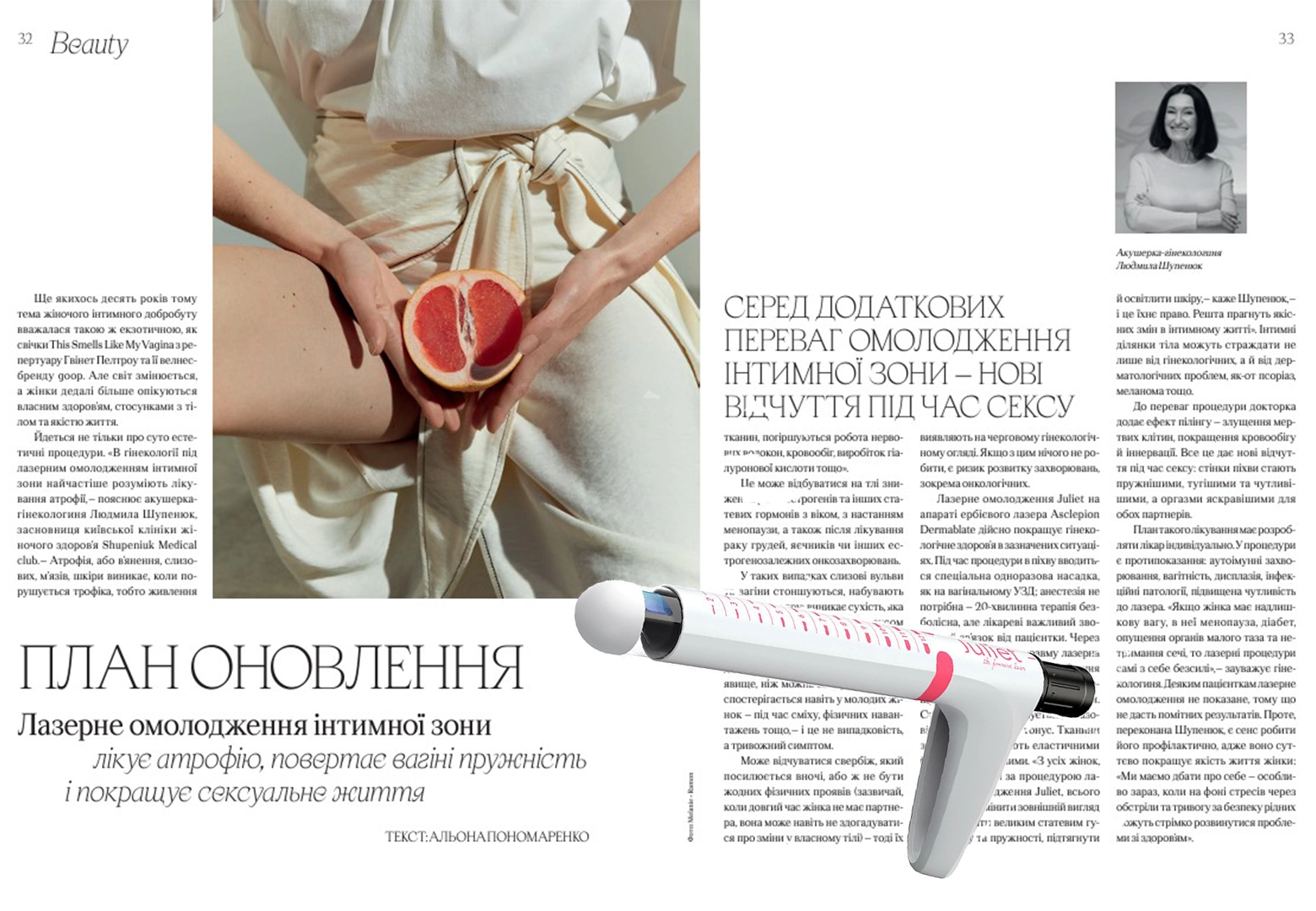 Оборудование и мебель - Страница 4 | Alfaspa изображение 9