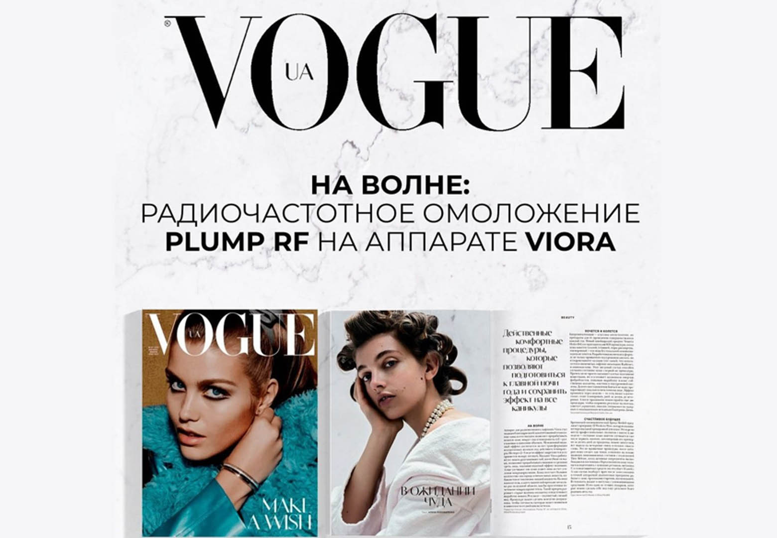 В Йене в рамках Asclepion Academy состоялся практикум для украинских врачей-дерматологов | Alfaspa изображение 8