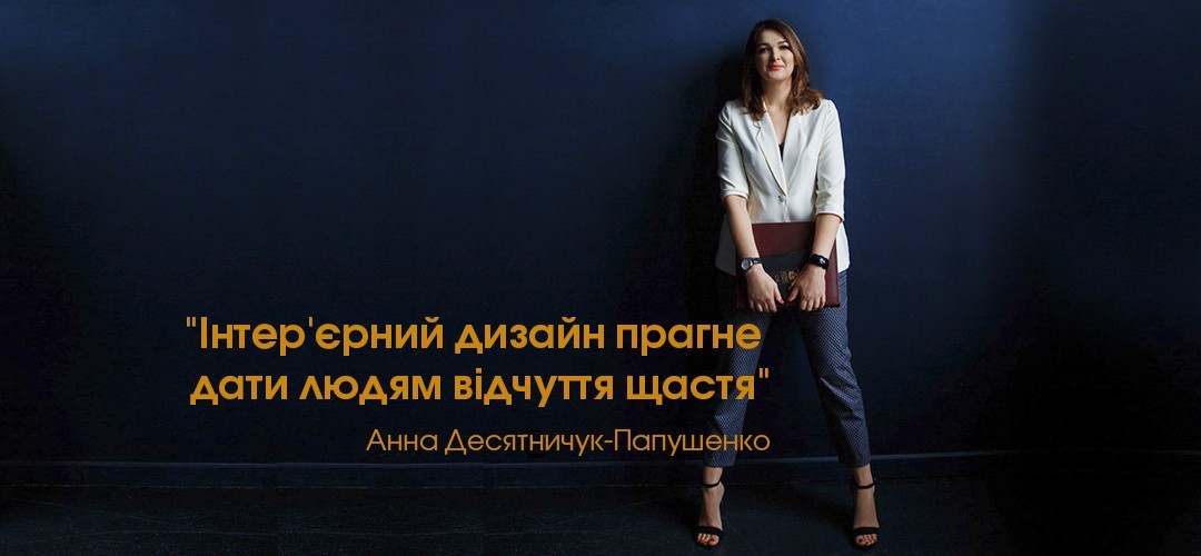 Интерьерный дизайн стремится дать людям чувство счастья | Alfaspa изображение 1