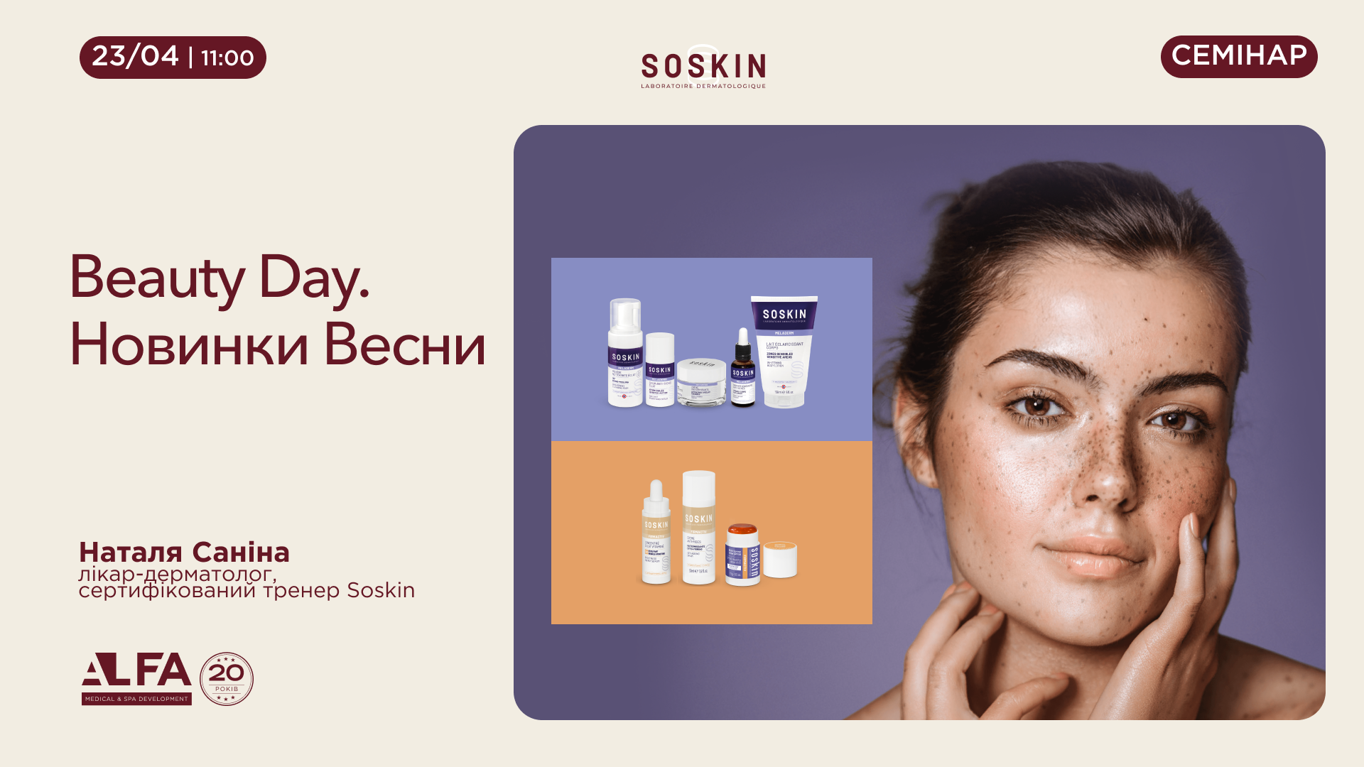 Заходи | Alfaspa зображення 3