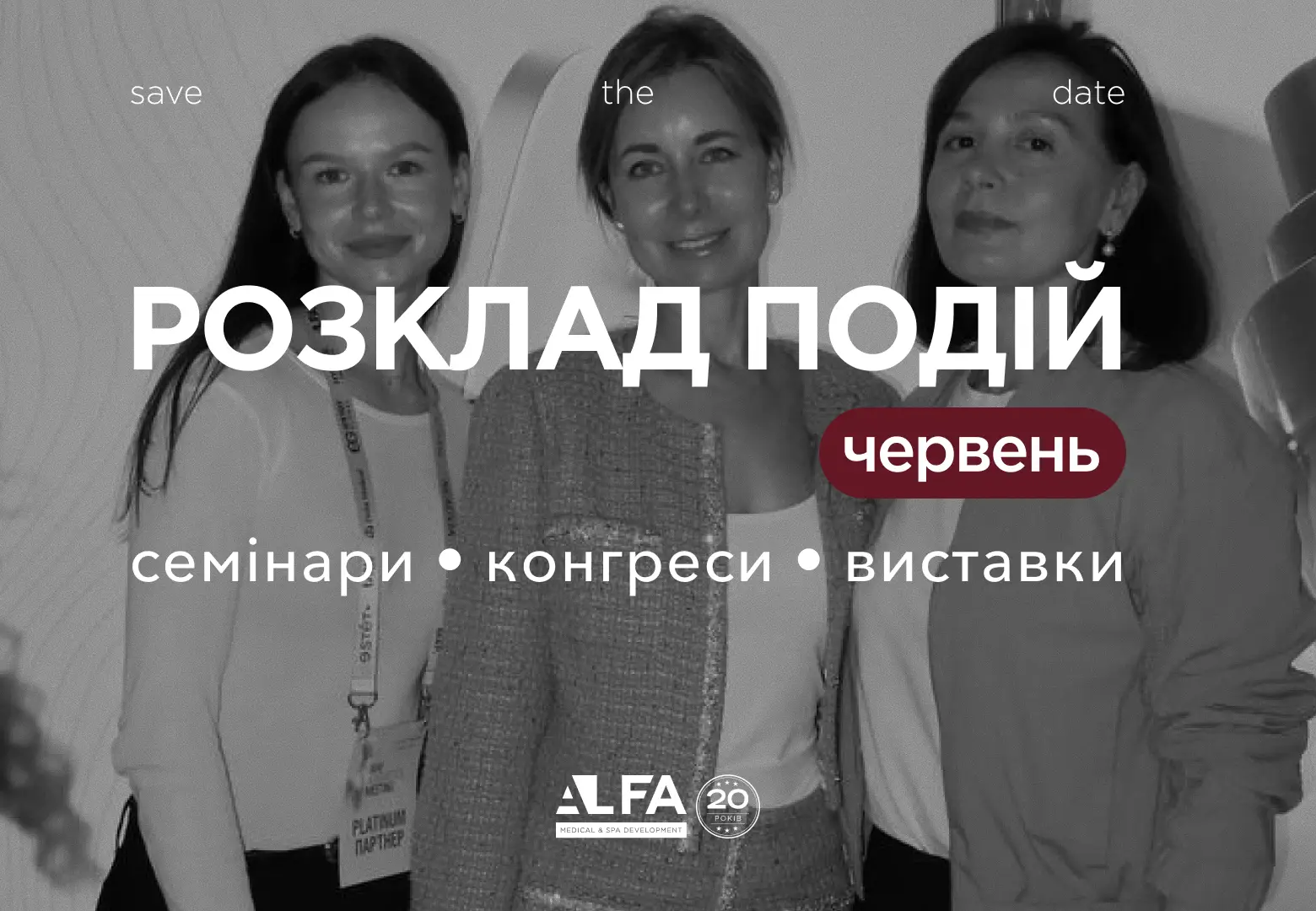 Все для косметологічного бізнесу – апарати та обладнання | Alfaspa зображення 10