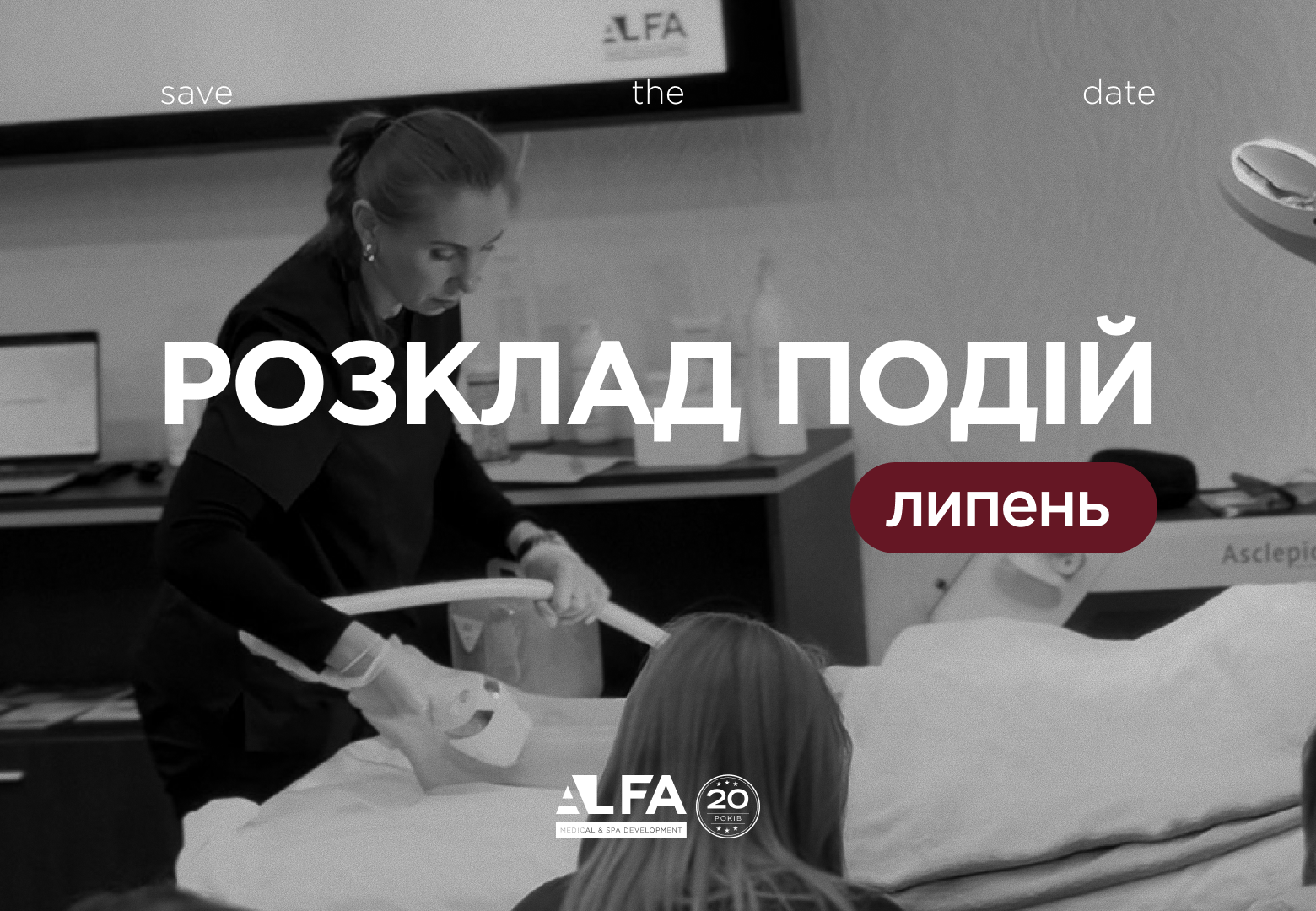 Все для косметологічного бізнесу – апарати та обладнання | Alfaspa зображення 10