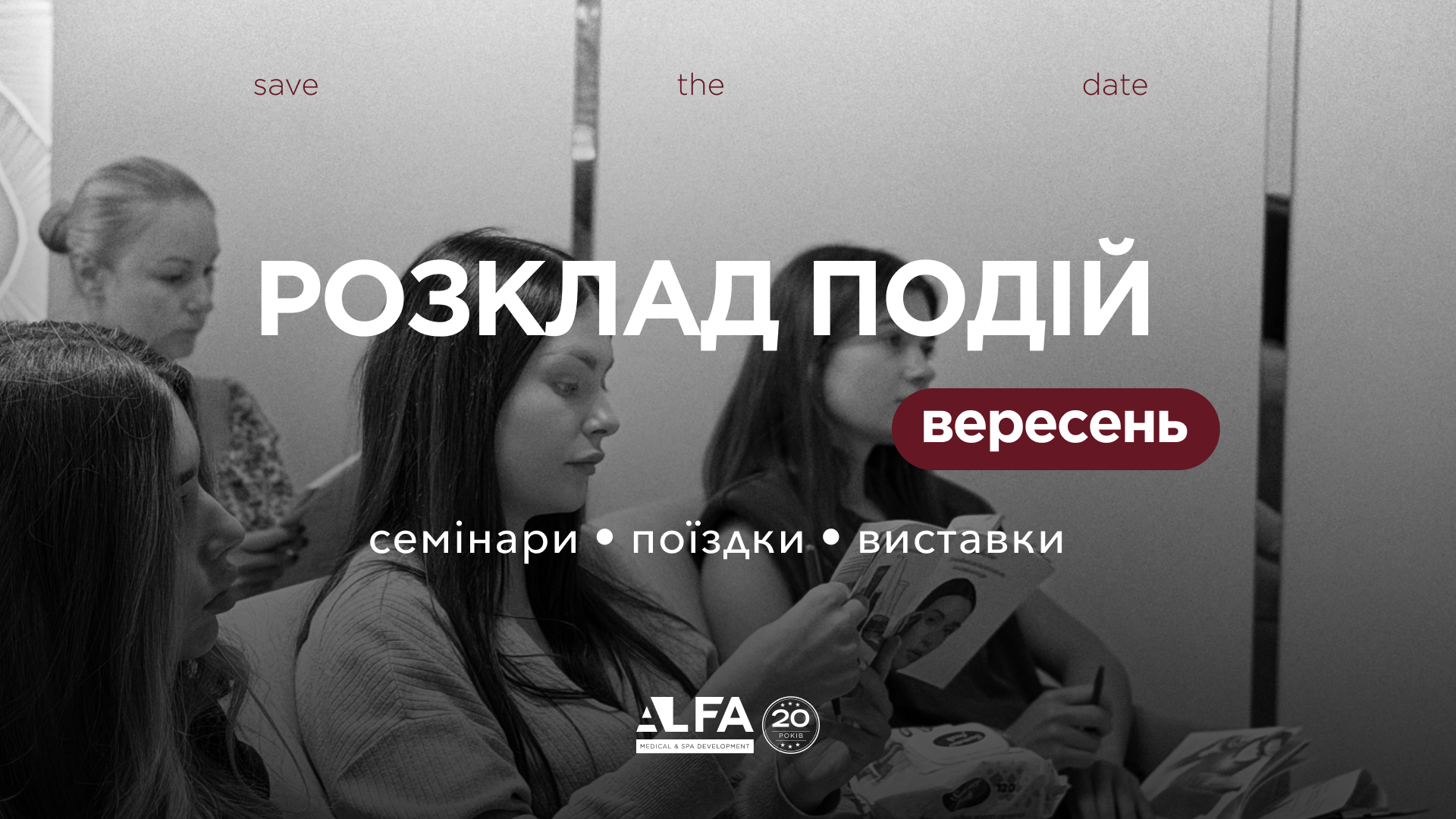 Все для косметологічного бізнесу – апарати та обладнання | Alfaspa зображення 10