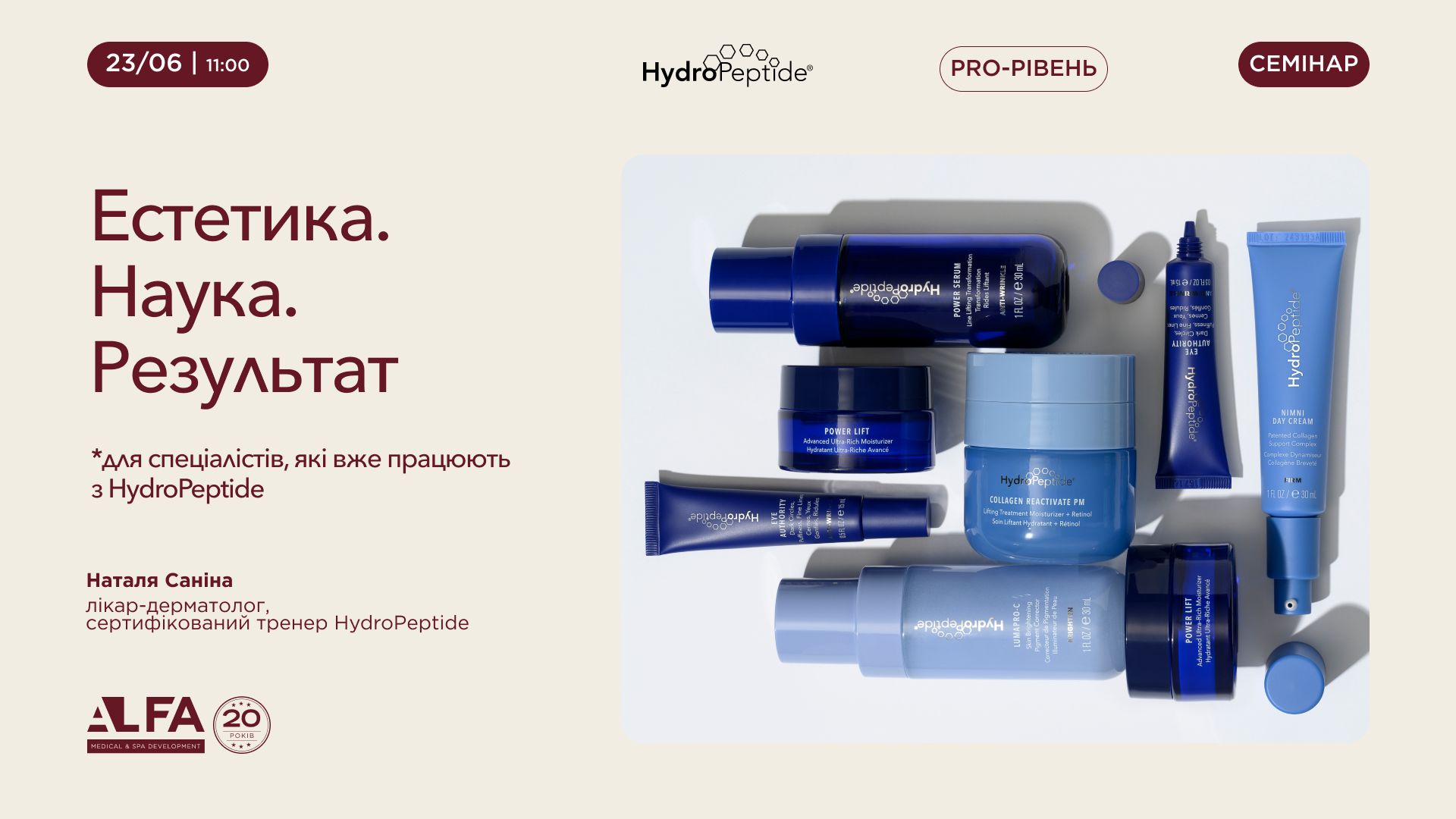 Заходи | Alfaspa зображення 2