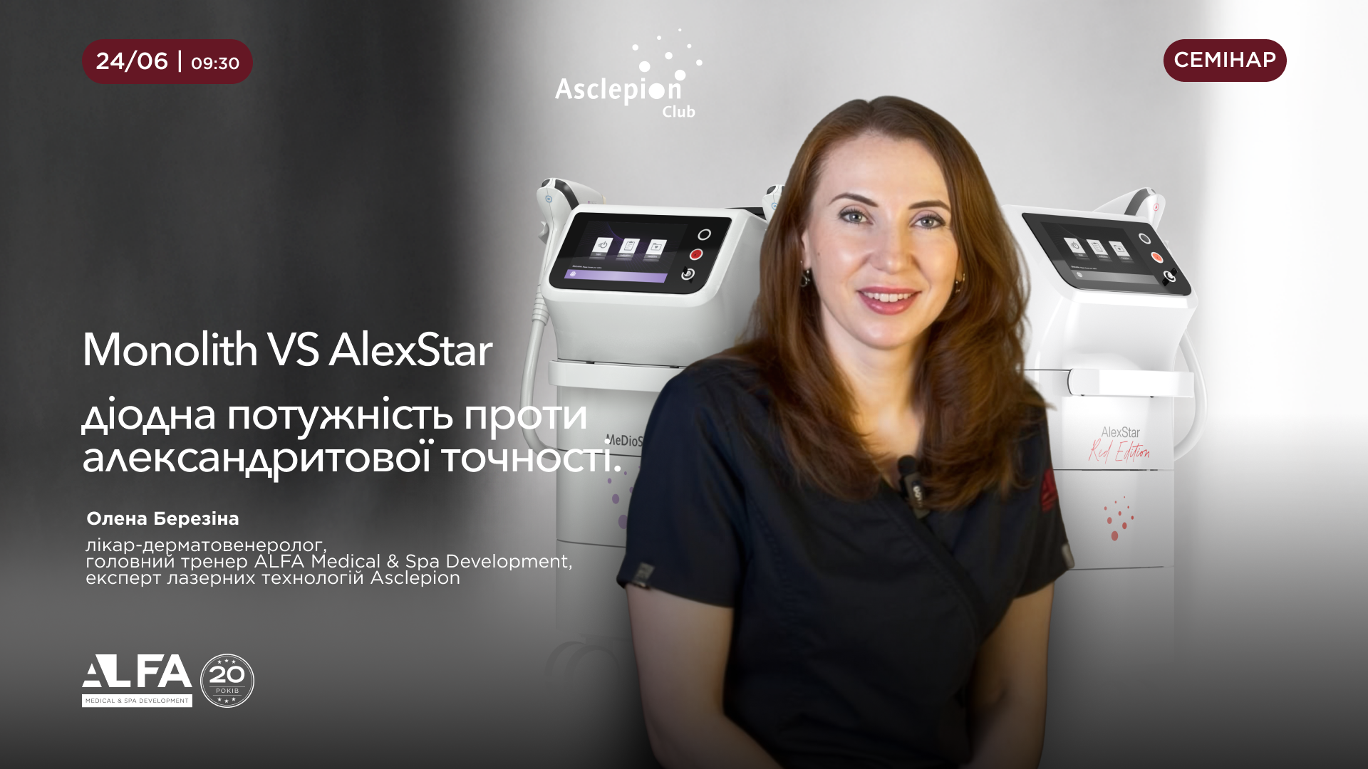 Заходи | Alfaspa зображення 3