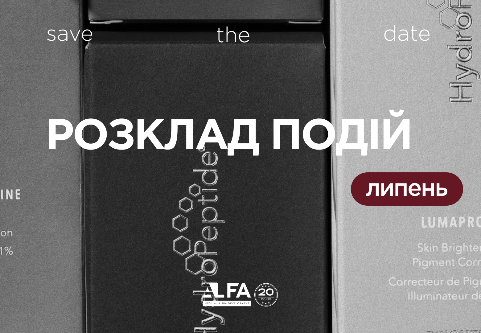 Все для косметологічного бізнесу – апарати та обладнання | Alfaspa зображення 10