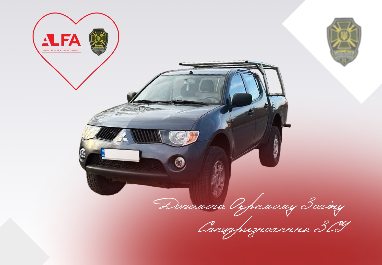 ALFA Medical & Spa Development 18 лет! | Alfaspa изображение 3