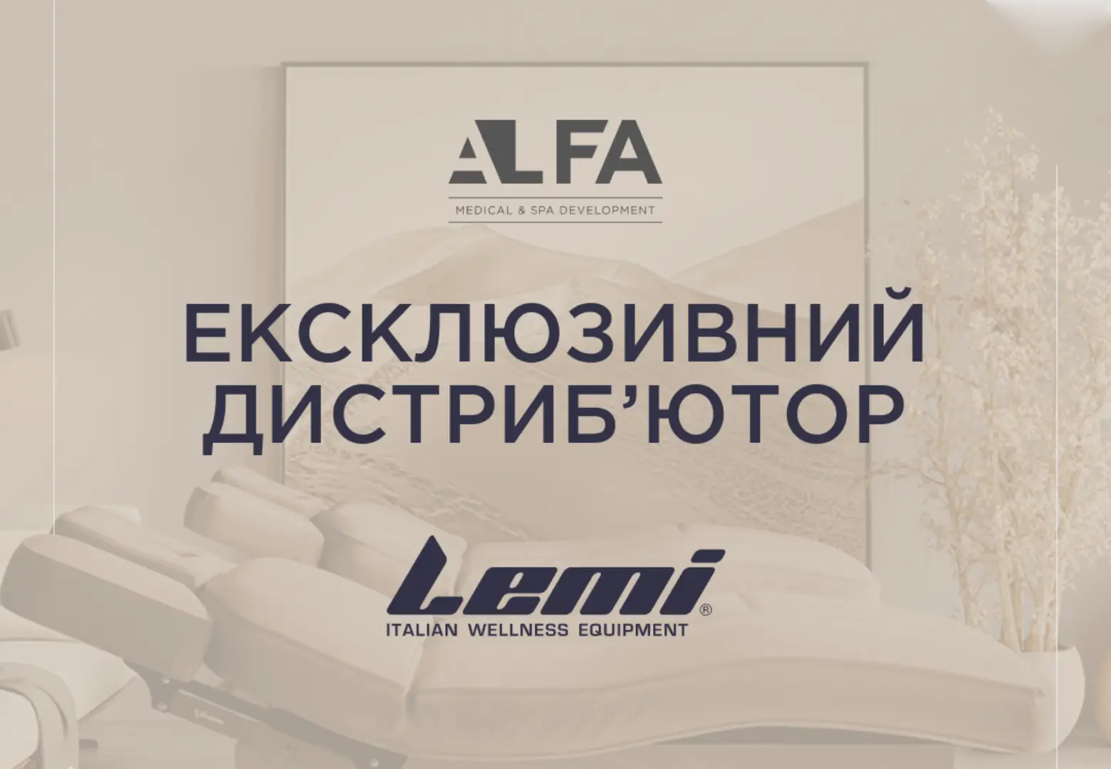 События - Страница 4 | Alfaspa изображение 6