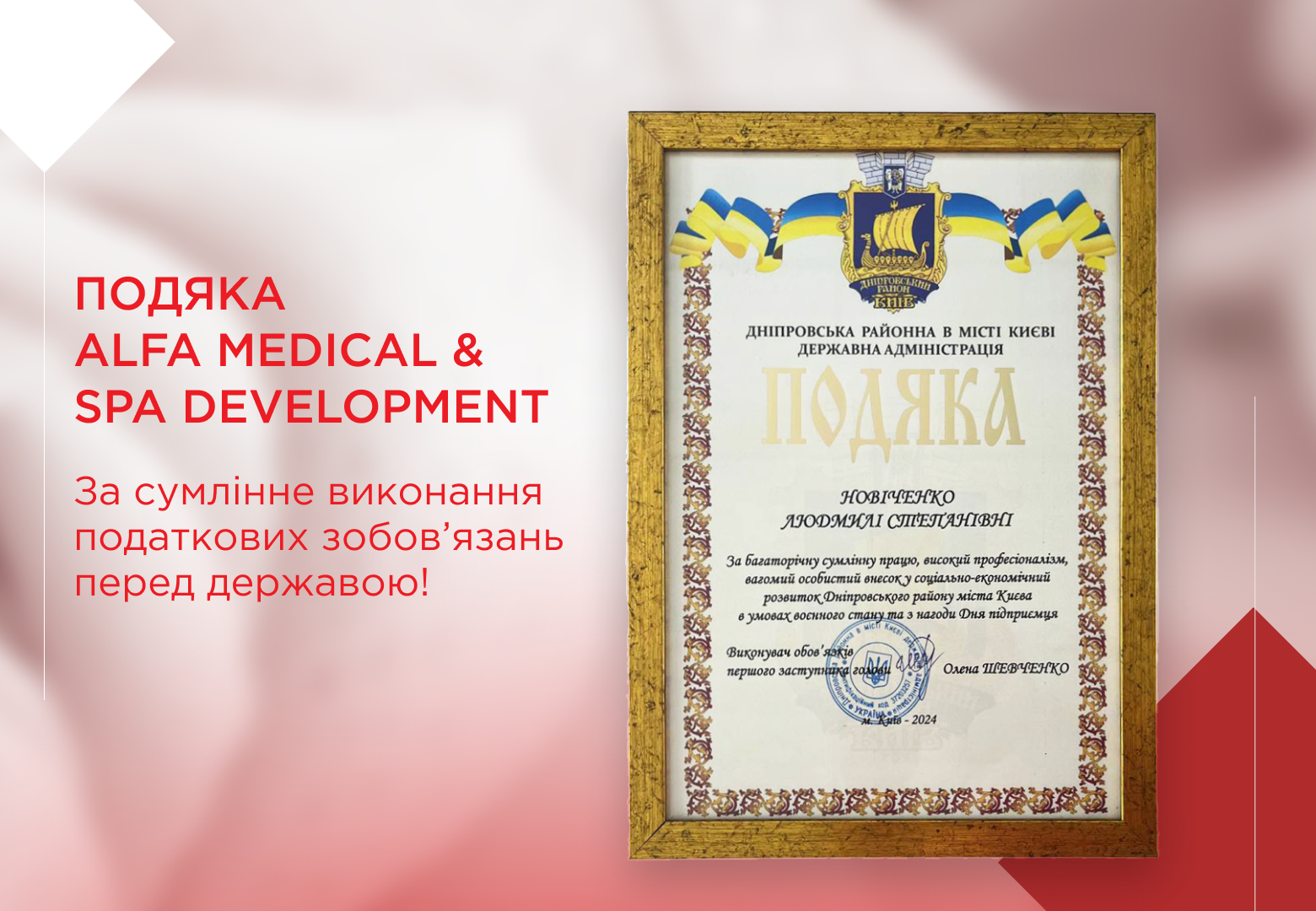 ALFA Medical & Spa Development відвідали Aura Summit у Швейцарії | Alfaspa зображення 16