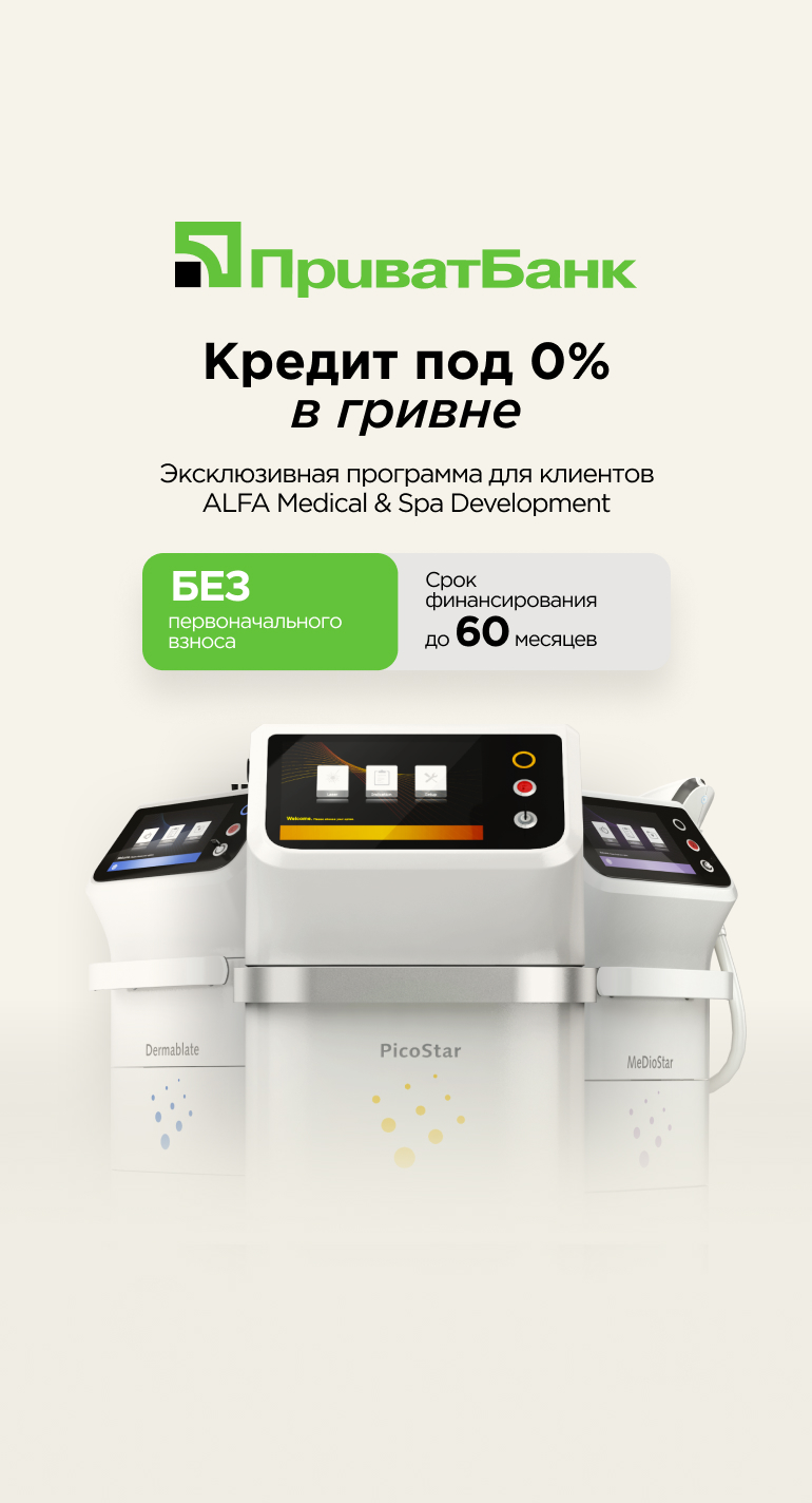Все для косметологического бизнеса – Аппараты и оборудование | Alfaspa изображение 2
