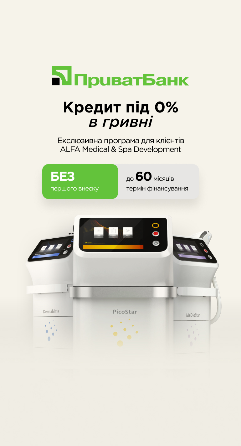 Все для косметологічного бізнесу – апарати та обладнання | Alfaspa зображення 2
