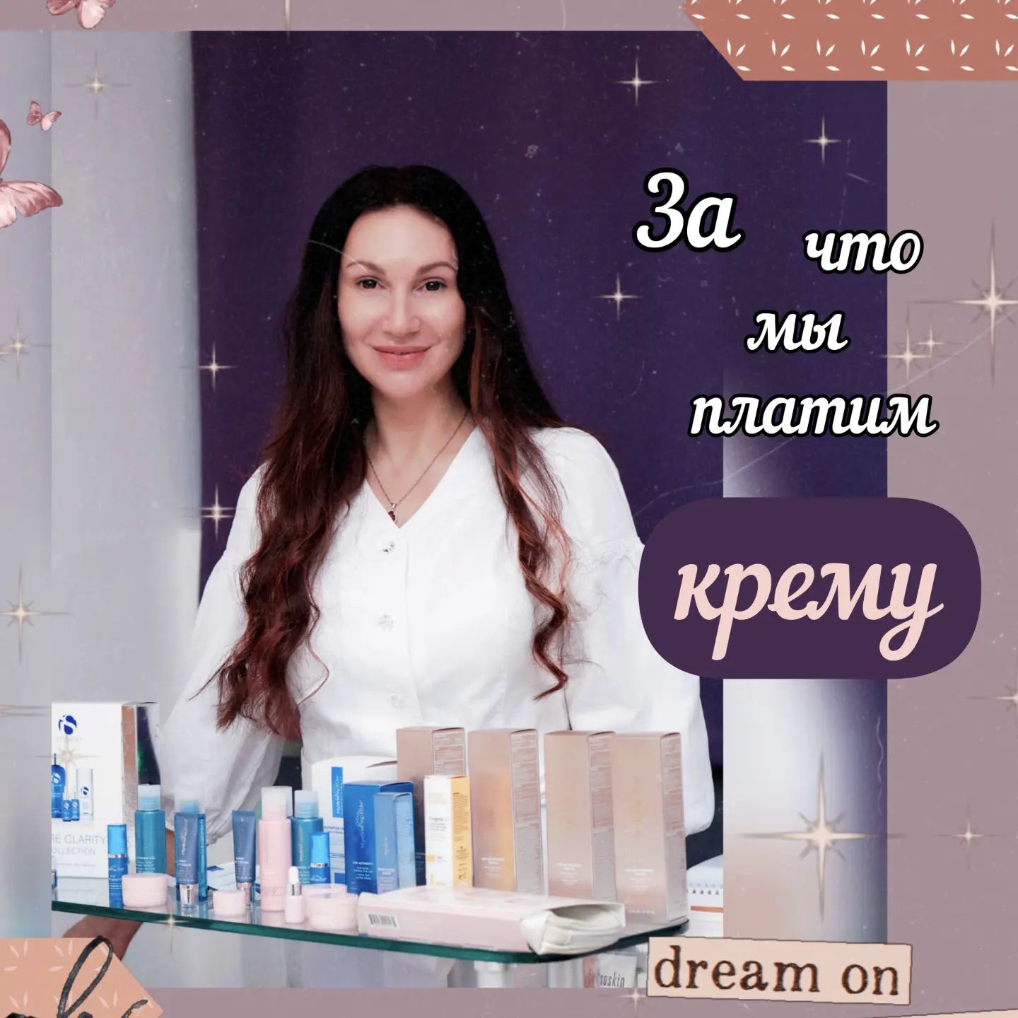 Отзывы - Страница 17 | Alfaspa изображение 7