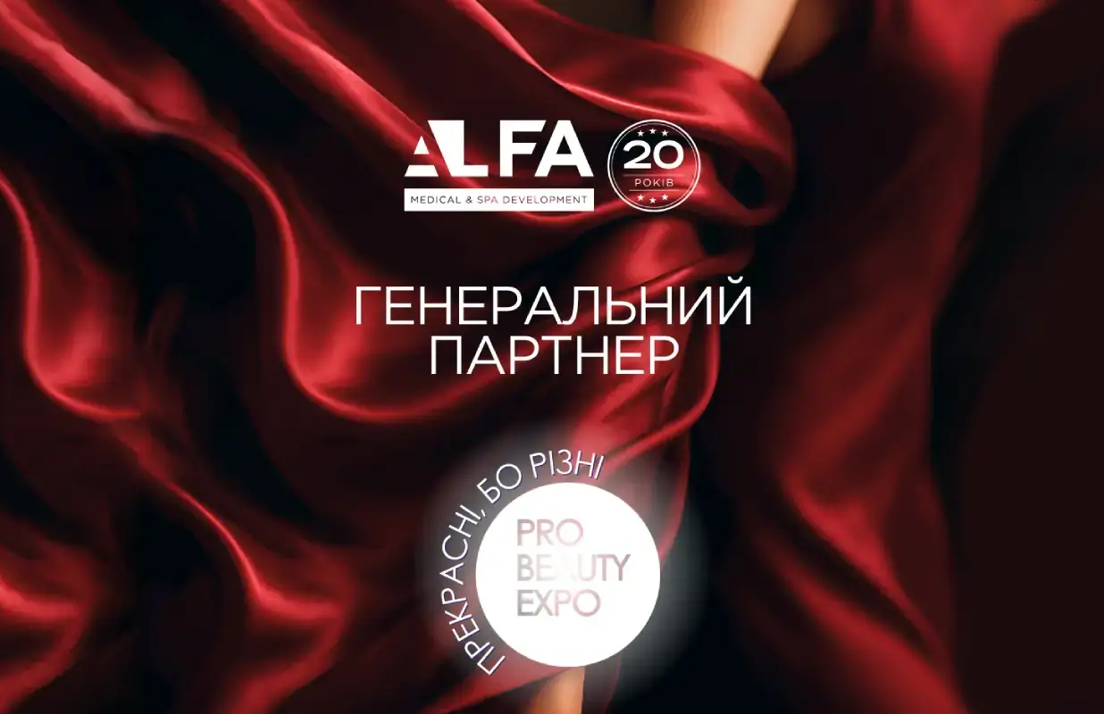 Партнерство по ALFASPA - совместно к лучшему | Alfaspa | Alfaspa изображение 3