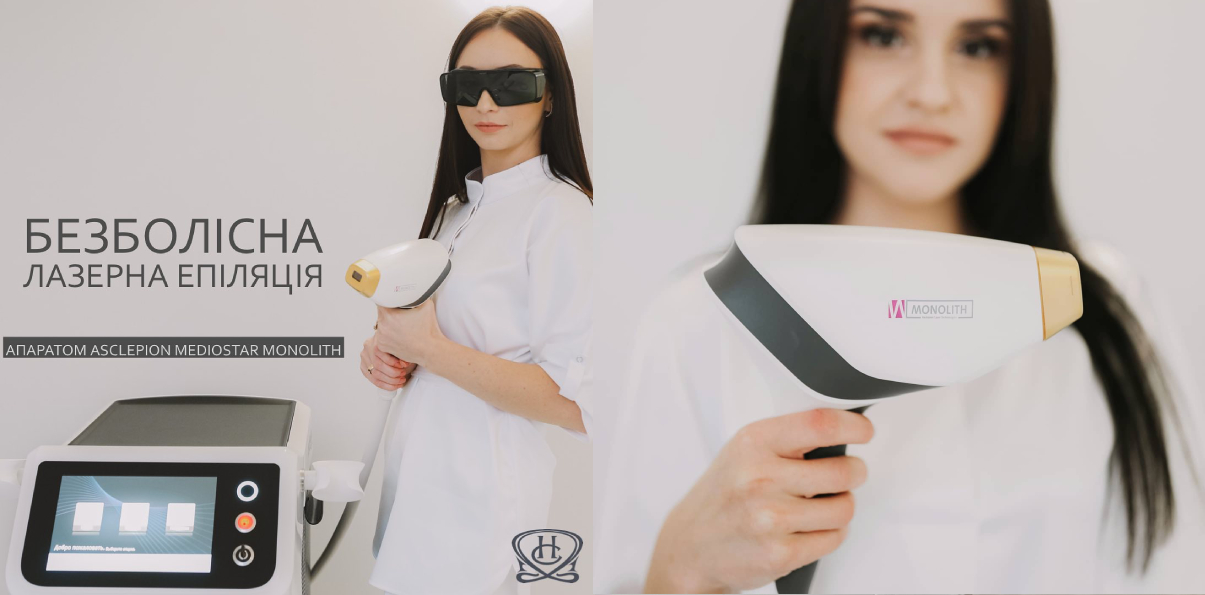 Hryhorchuk Cosmetology | Alfaspa изображение 5