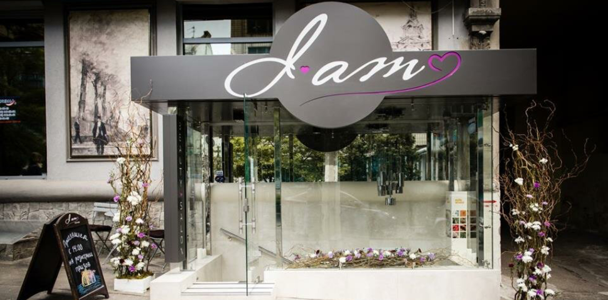 I am | Alfaspa изображение 8