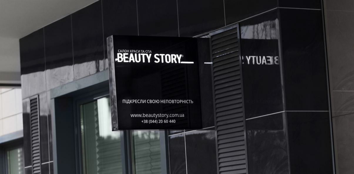 Beauty Story | Alfaspa изображение 6