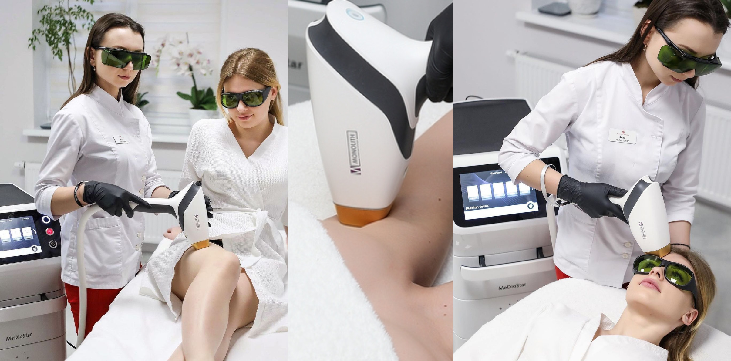 Алхимия Красоты | Alfaspa изображение 9