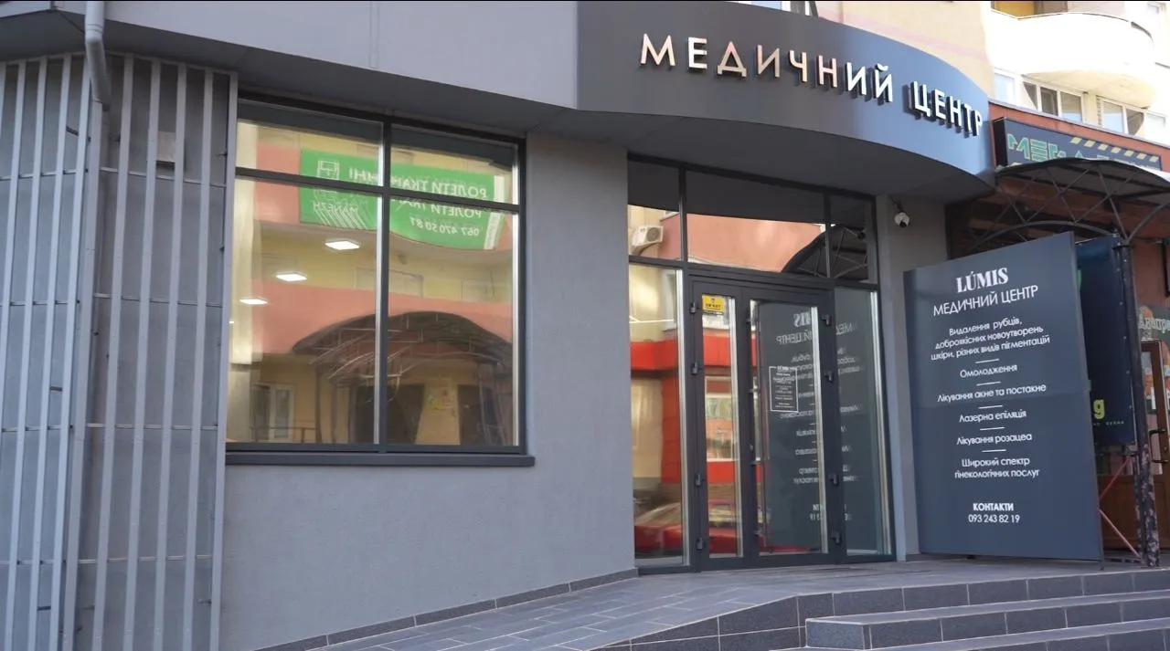 Медицинский центр Lumis | Alfaspa изображение 11