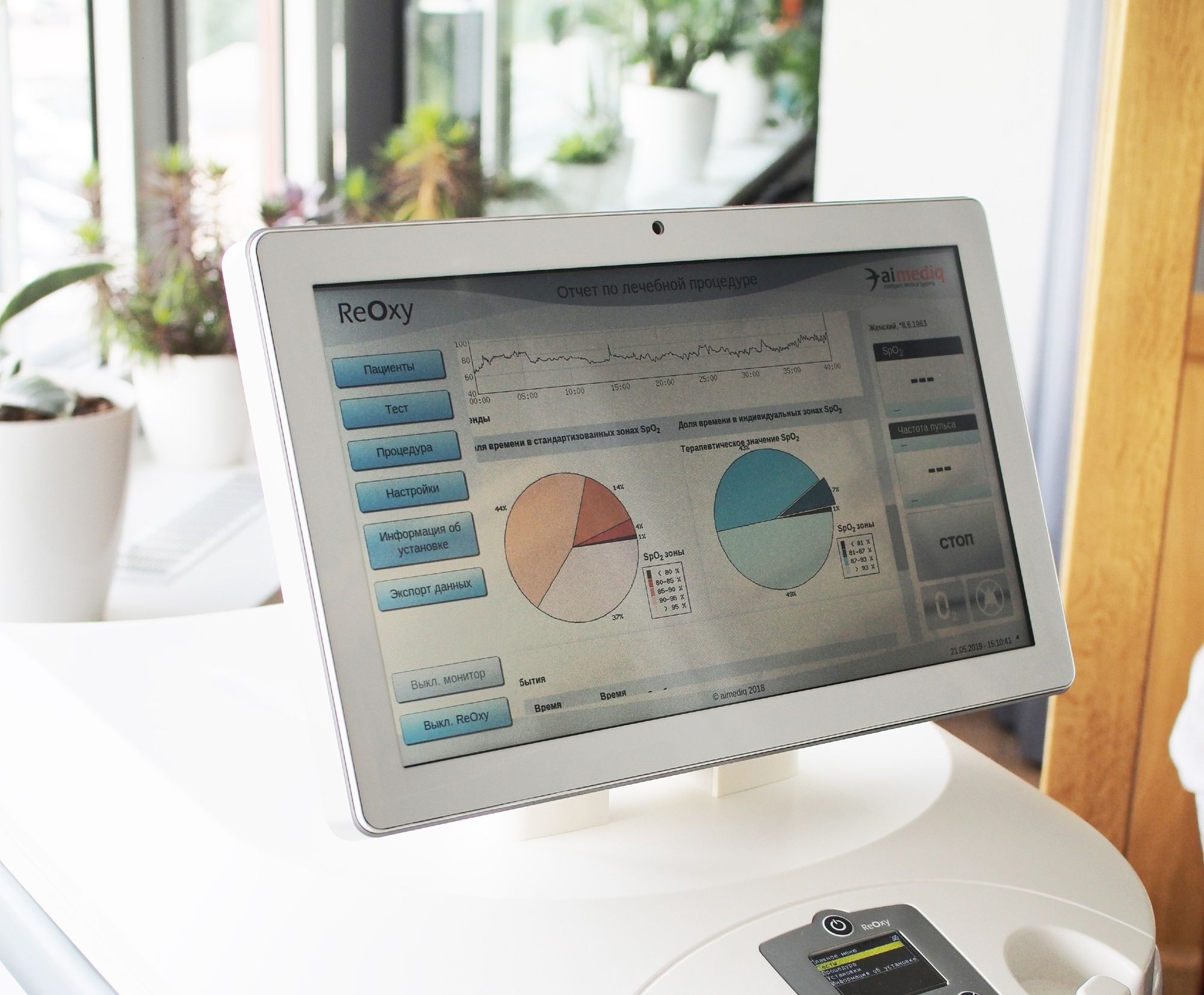 ReOxy - гипоксический аппарат, купить в Украине | Alfaspa изображение 18