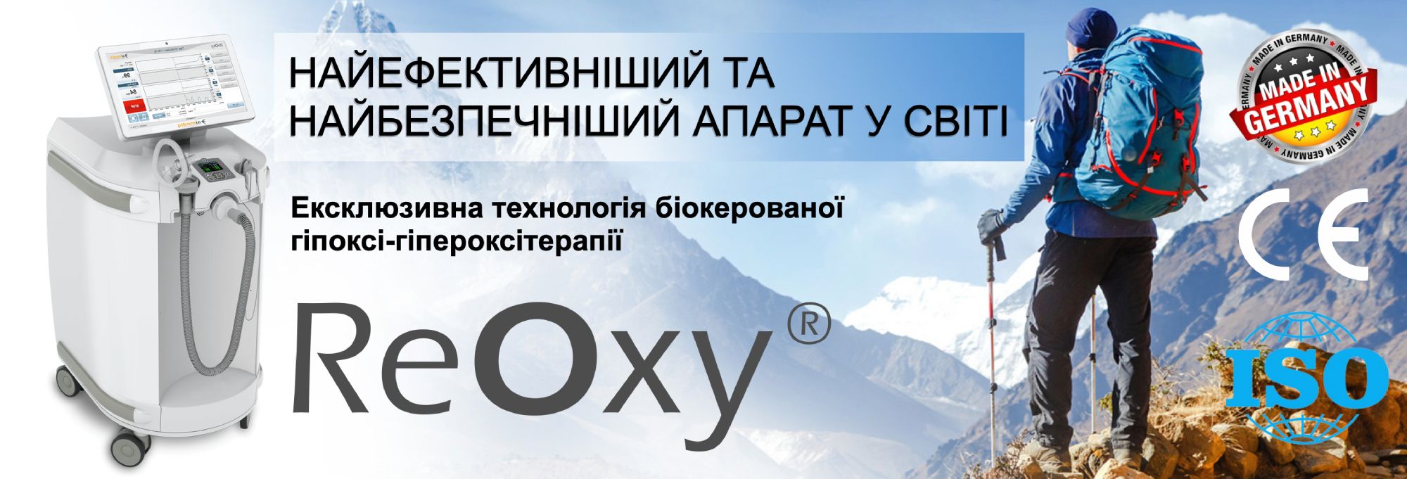 ReOxy - апарат нормобаричної гіпоксітерапії | Alfaspa зображення 15
