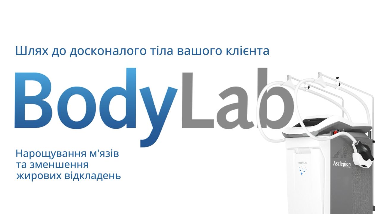 Asclepion BodyLab ➜ Купить аппарат для коррекции фигуры в Украине | Alfaspa изображение 28