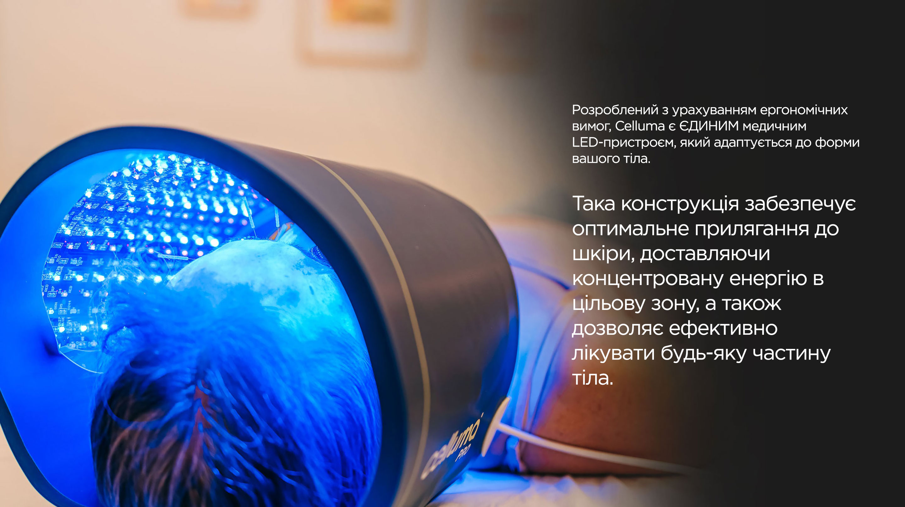 Celluma - професійна LED-терапія зі схваленням FDA | Світлотерапія для клінік | Alfaspa зображення 23