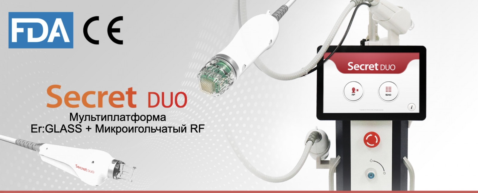 Купить аппарат для фракционного омоложения Classys Secret DUO в Украине | Alfaspa изображение 14