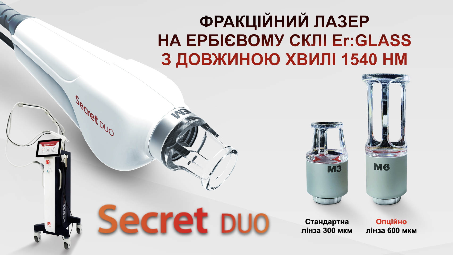 Купити апарат для фракційного омолодження Classys Secret DUO в Україні | Alfaspa зображення 34
