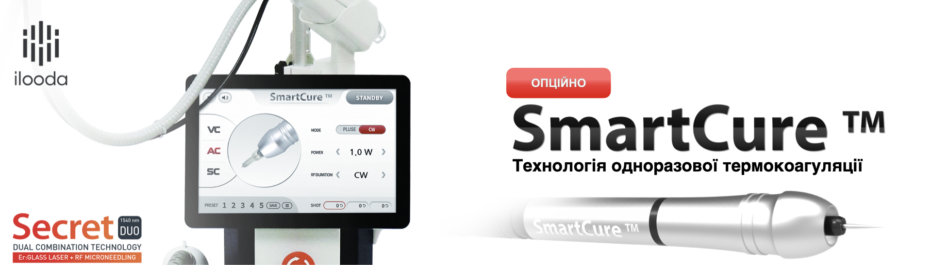 Купити апарат для фракційного омолодження Classys Secret DUO в Україні | Alfaspa зображення 42