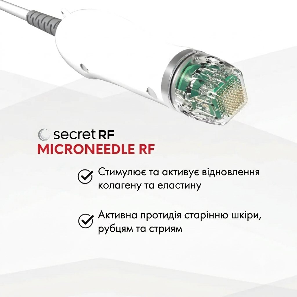 Classys Secret RF: Апарат фракційного RF-ліфтингу ➔ купити в Україні | Alfaspa зображення 15
