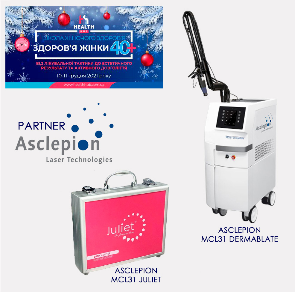 Научно-практический симпозиум "Здоровье женщины 40+. От лечебной тактики к эстетическому результату и активному долголетию" | Alfaspa изображение 1