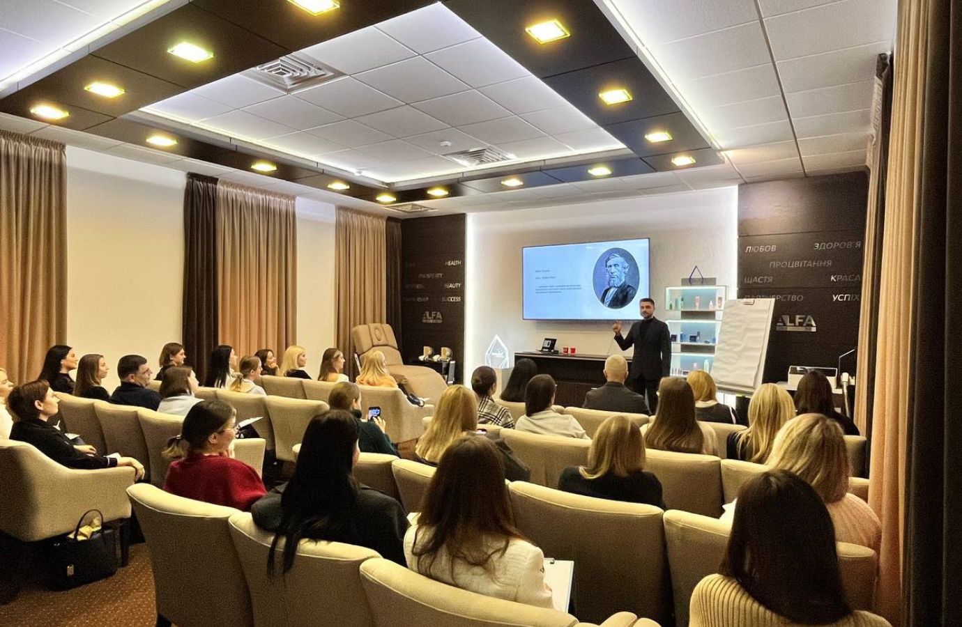 Обучения специалистов, косметологов в Украине | Alfaspa изображение 2